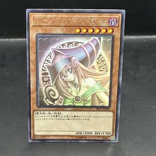 wcs2017 ブラックマジシャンガール」の激安通販 | magi