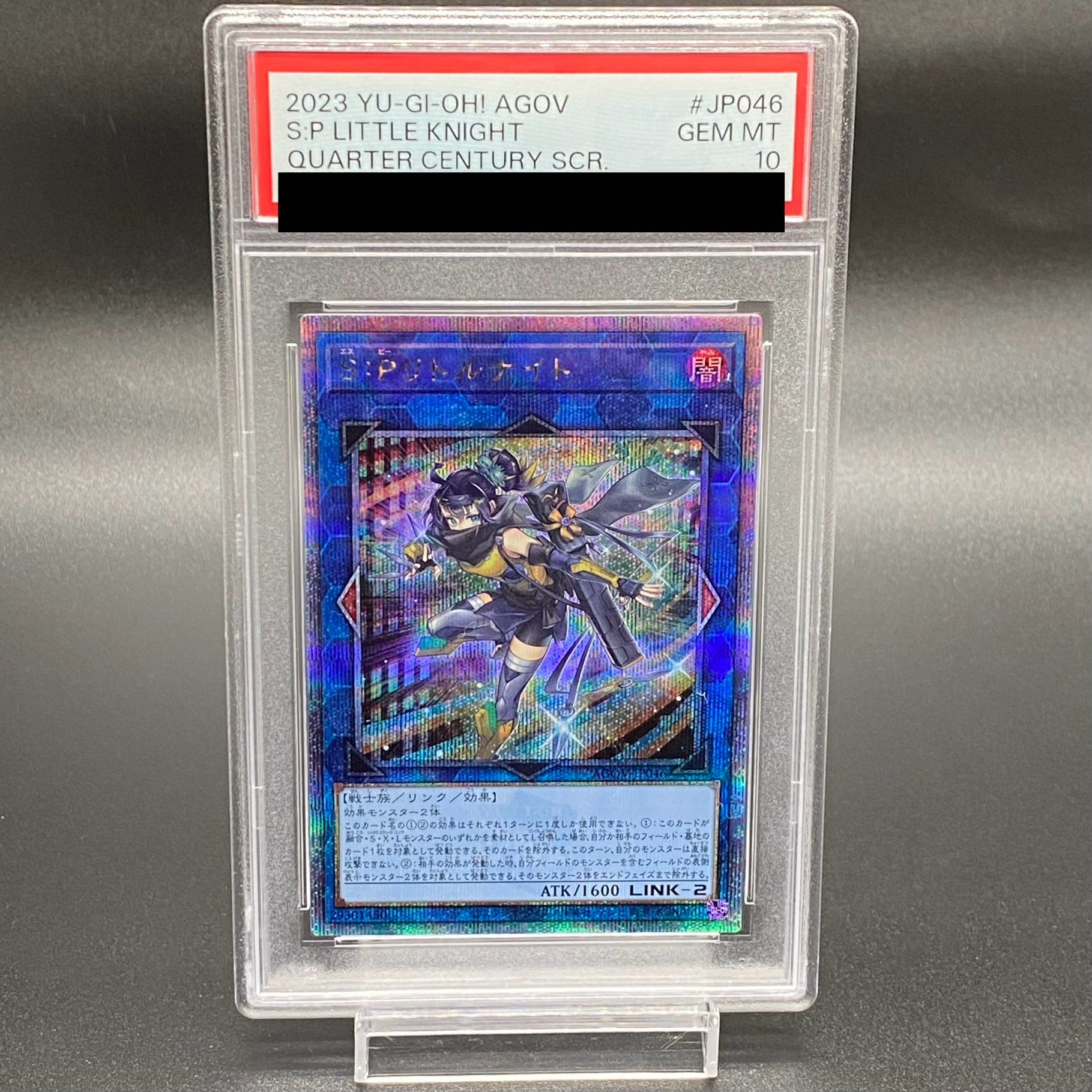 オマケ有り大特価‼️SPリトルナイト 25thレア オマケ有り大特価‼️SP