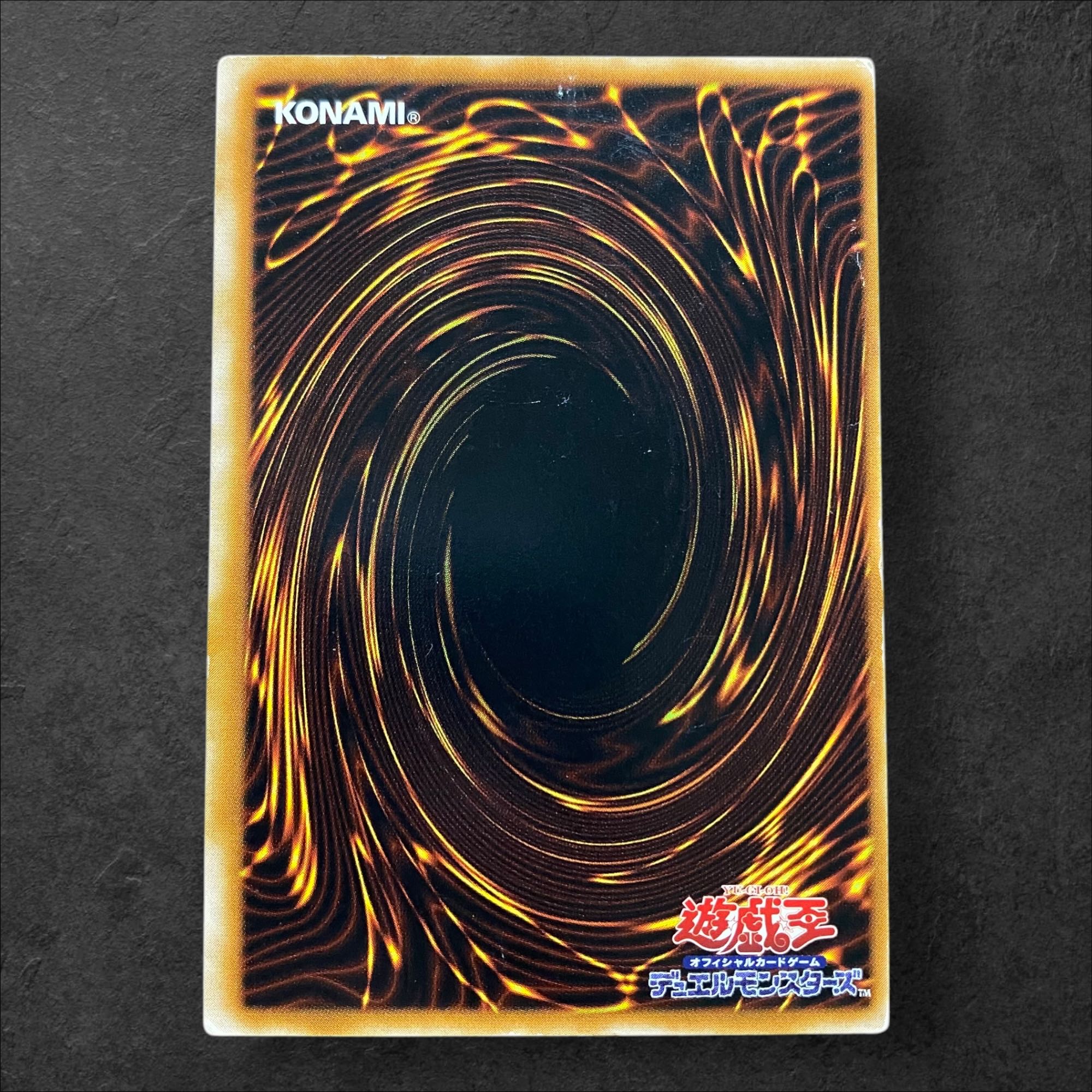 7055【遊戯王】〈枠ズレエラーカード〉二期 ツインテール 1枚の通販