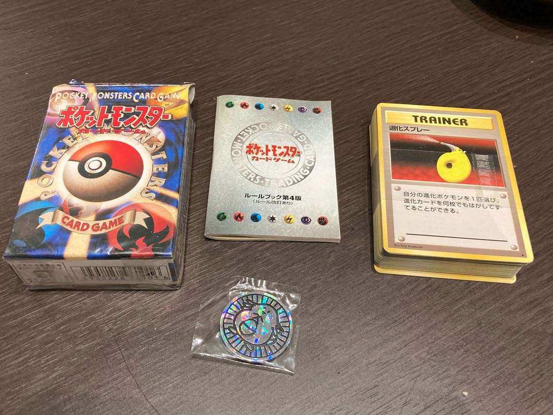 キラ抜き】ポケカ旧裏 初期ボックス 1枚の通販 カル（1583101474） | magi