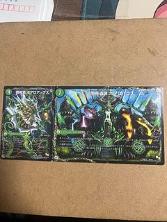 邪帝斧 ボアロアックス｜我臥牙 ヴェロキボアロ」の激安通販 | magi