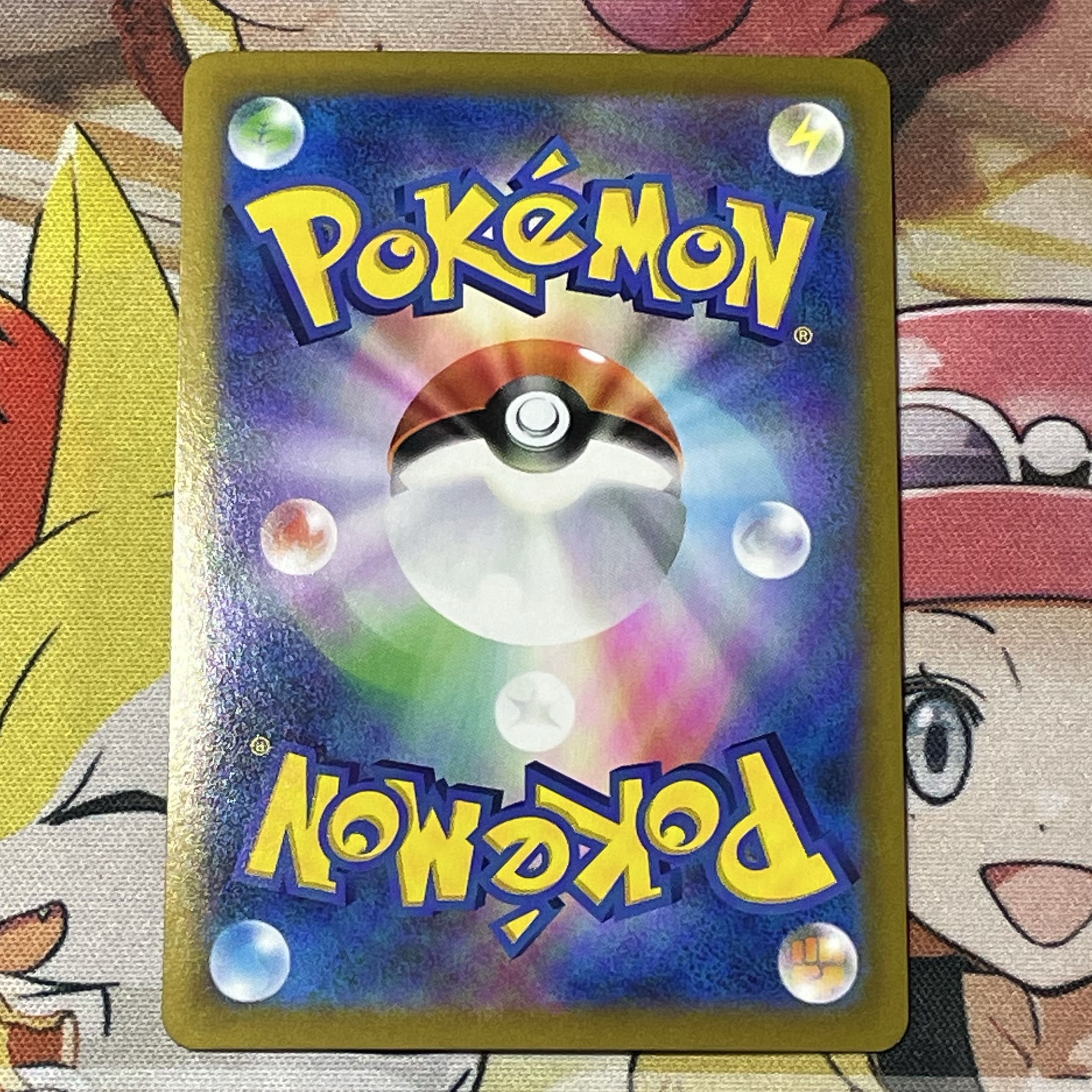 ピカチュウV CSR 222/184 1枚の通販 ⭐︎muku⭐︎（1395566416） | magi