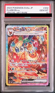 PSA10】ブースターex SAR 202/187 1枚の通販 土日祝休@magi公式