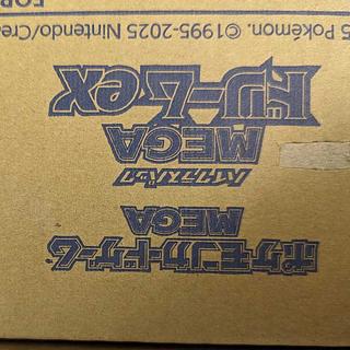 メガドリーム カートン」の激安通販 | magi