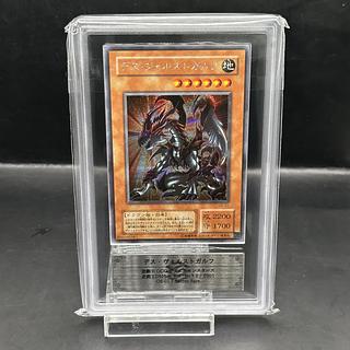 デスヴォルスト」の激安通販 | magi