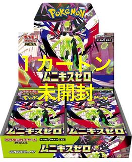 ポケモンカード カートン」の激安通販 | magi