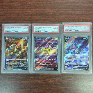 エンテイ ライコウ スイクン」の激安通販 | magi