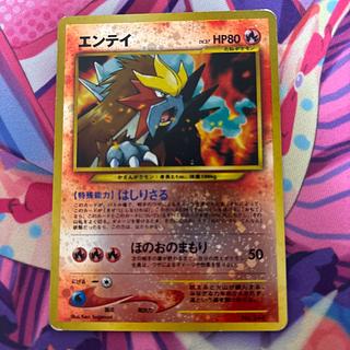 エンテイ 旧裏 1枚の通販 chaos@24時間以内発送（1964221856） | magi