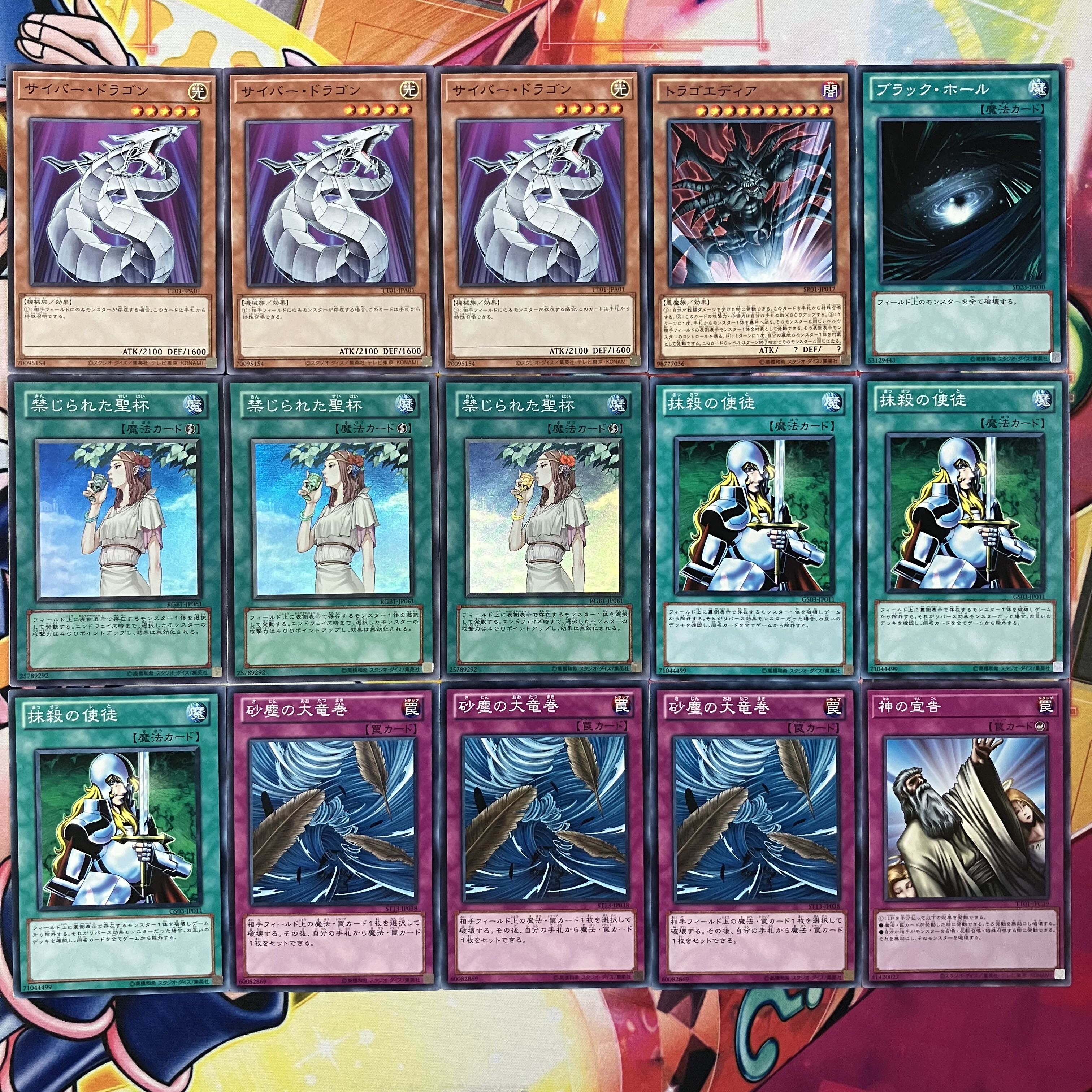 No.1383 1103環境 カラクリデッキ 遊戯王 ゲートボール 1枚の通販 mi