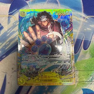 OP12-119」の激安通販 | magi