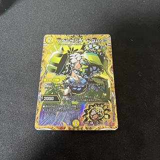 ソウルサンライト コハク(シークレットレア仕様) SE (秘)16/(秘)24 1枚