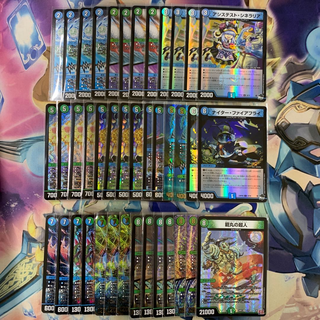 即日発送】 青緑ジャイアント デッキ 調整パーツ付属 神アートスリーブ