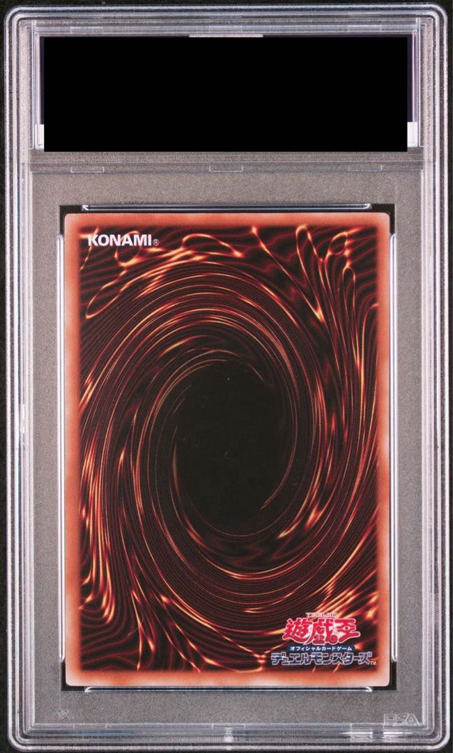 PSA10] side:PRIDE Special Card Set (Blue-Eyes White Dragon & Red