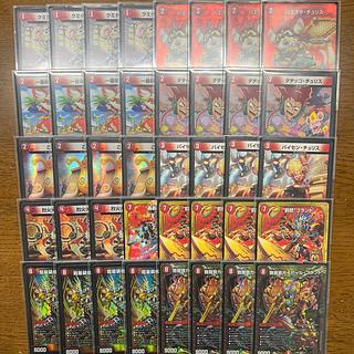 赤単我我我」の激安通販 | magi