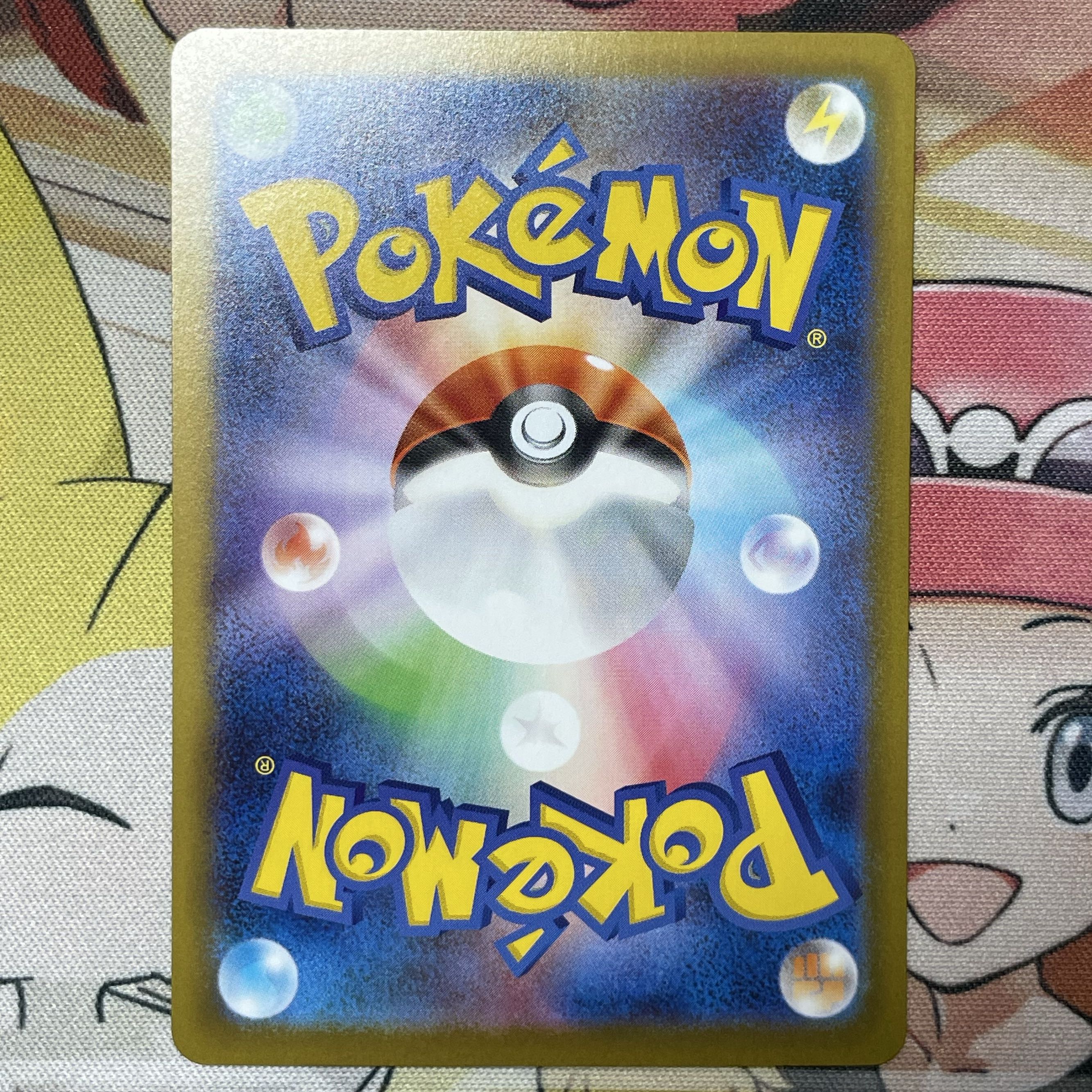 メガリザードンXex SAR 110/080 1枚の通販 ⭐︎muku⭐︎（74768704