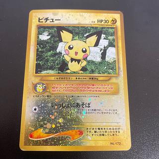 ピチュー 旧裏」の激安通販 | magi