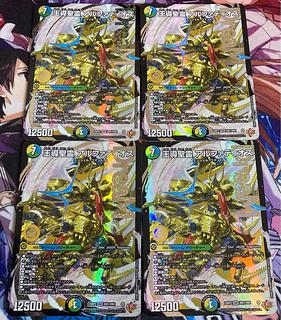 王導聖霊 アルファディオス」の激安通販 | magi