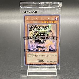 ブラックマジシャンガール ホロ 未開封」の激安通販 | magi