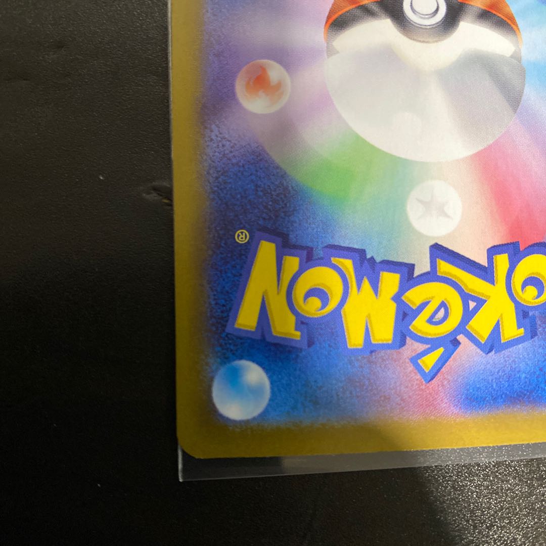 ブラッキーex SAR 217/187 1枚の通販 太郎（691754090） | magi