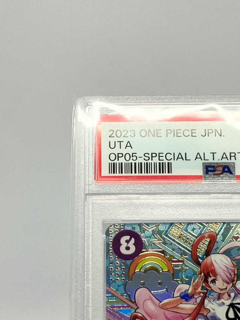 PSA10】ウタ(パラレル) SP OP02-120 1枚の通販 【公式】トレカマキシム