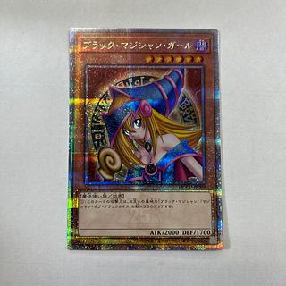 ブラック・マジシャン・ガール 25」の激安通販 | magi