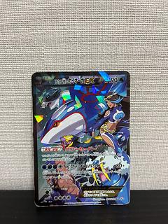 アクア団のカイオーガEX」の激安通販 | magi