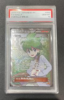 ミツル SR」の激安通販 | magi