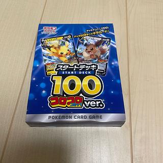 スタートデッキ100 コロコロ」の激安通販 | magi
