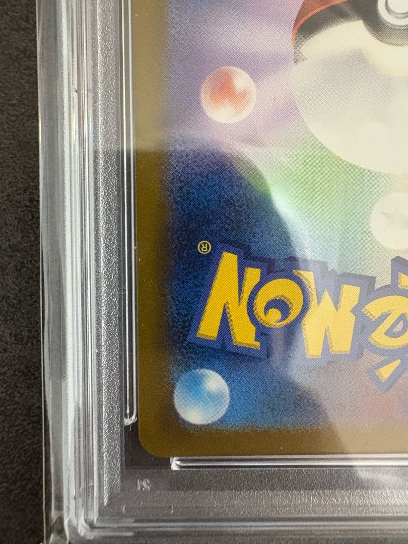 PSA9 ピカチュウ(マスターボール柄/ミラー仕様) C 025/165 1枚の通販