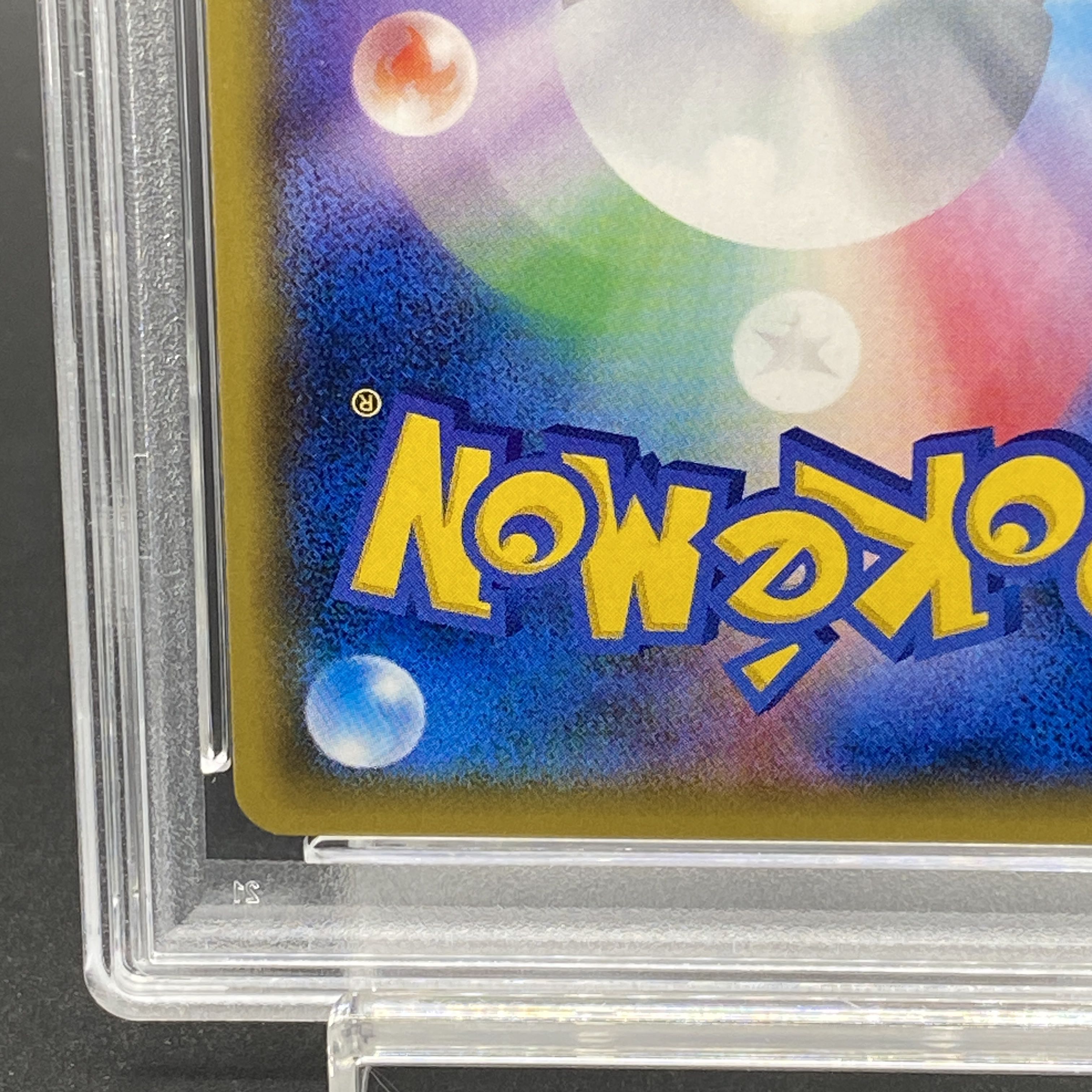 PSA10】ミュウツーGX(シークレット) H 082/072 1枚の通販 土日祝休