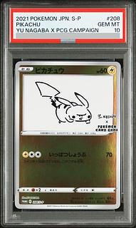psa10 ピカチュウ」の激安通販 | magi