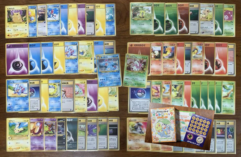 イントロパックNeoセミコンプリートセット：空箱＆ダメカン＆取説付き