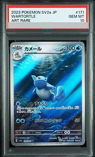 カメール AR」の激安通販 | magi