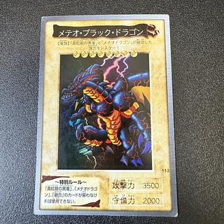 遊戯王カードダスのカード販売・通販 | magi