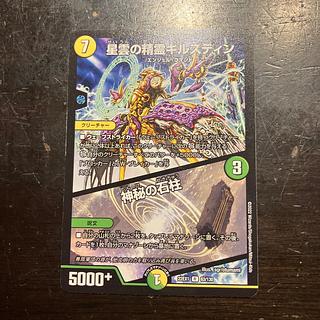 神秘の石柱」の激安通販 | magi