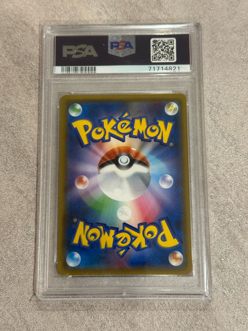 PSA10】フウとラン SR 103/096 1枚の通販 姫様（161050501） | magi