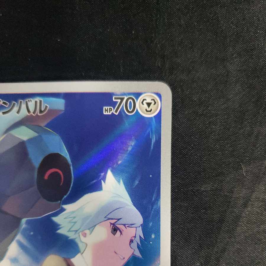 ダイゴのダンバル(AR仕様) 019/018 1枚の通販 cardcollect（1245606796