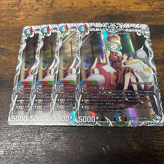 切札勝太&カツキング -熱血の物語-(キャラプレミアムトレジャー)」の