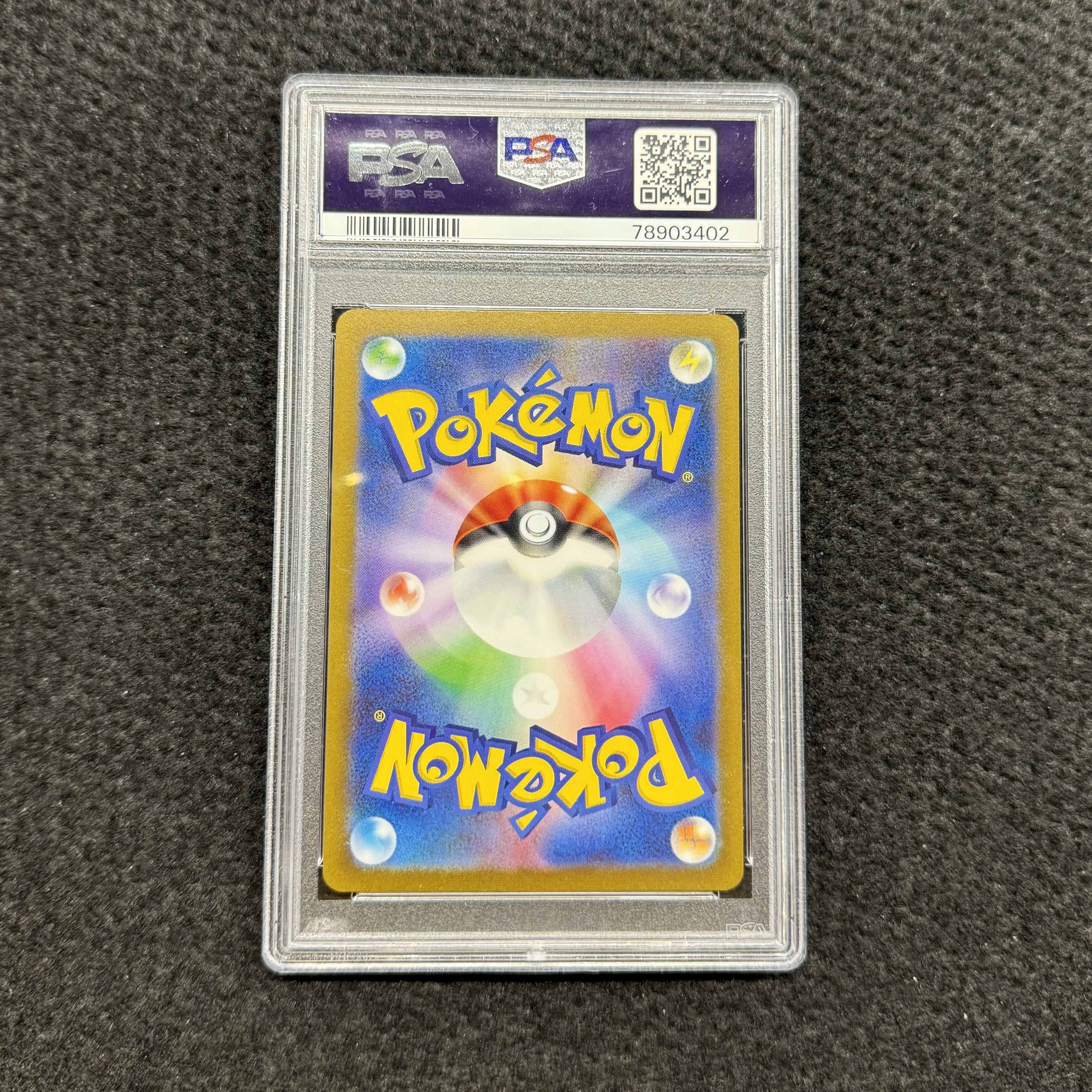 PSA10】リーフィア プロモ 068/SV-P 1枚の通販 トレスタ大塚