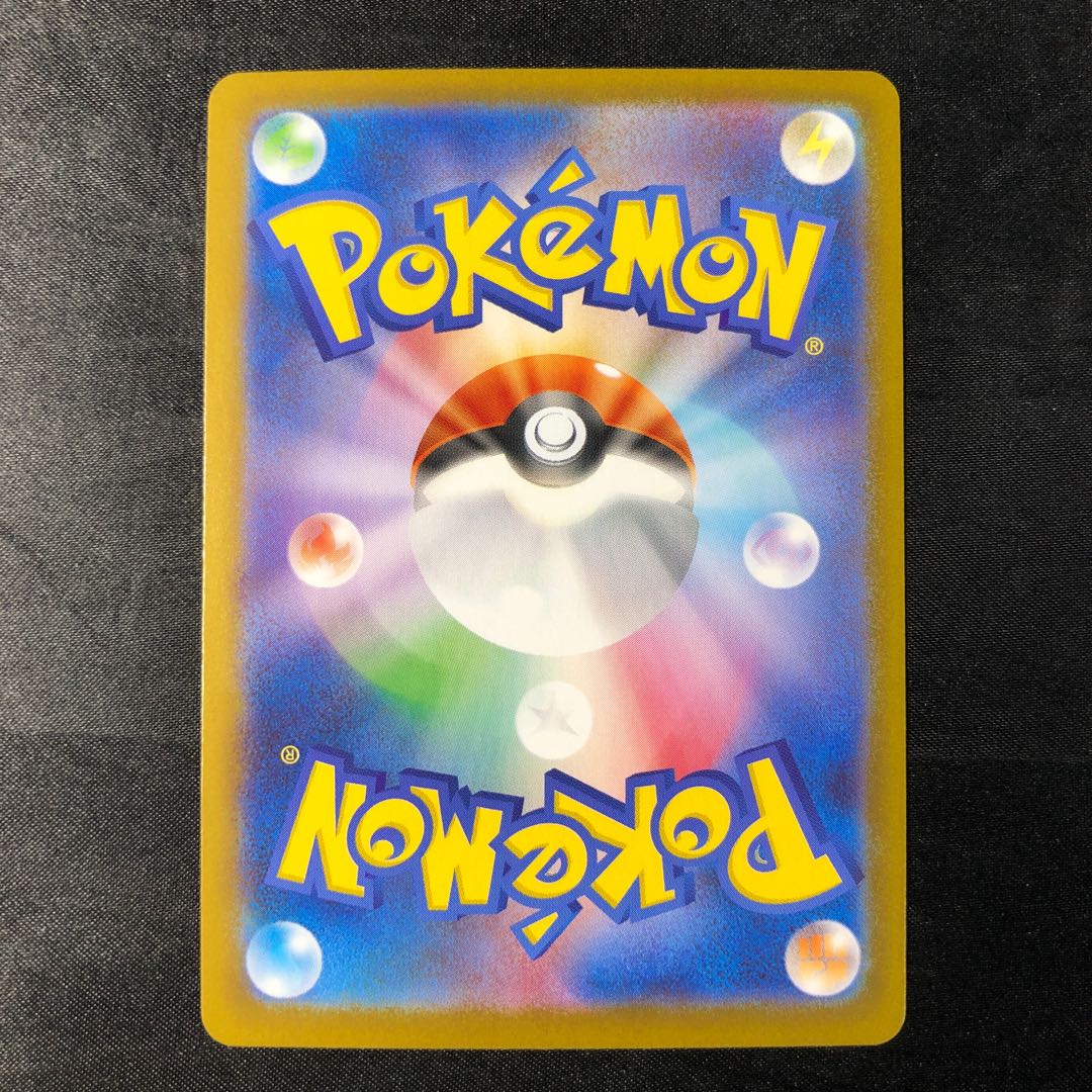 ヒートバーナー SR 101/080 1枚の通販 cardcollect（471784334） | magi