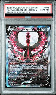 ファイヤー psa10」の激安通販 | magi