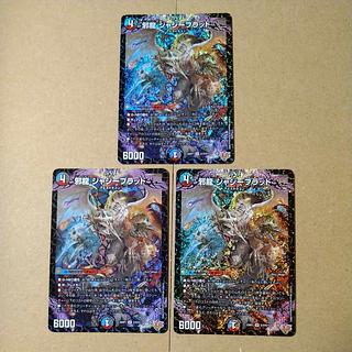 ジャジーブラッド」の激安通販 | magi