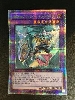 ブラックマジシャンガール 25th」の激安通販 | magi