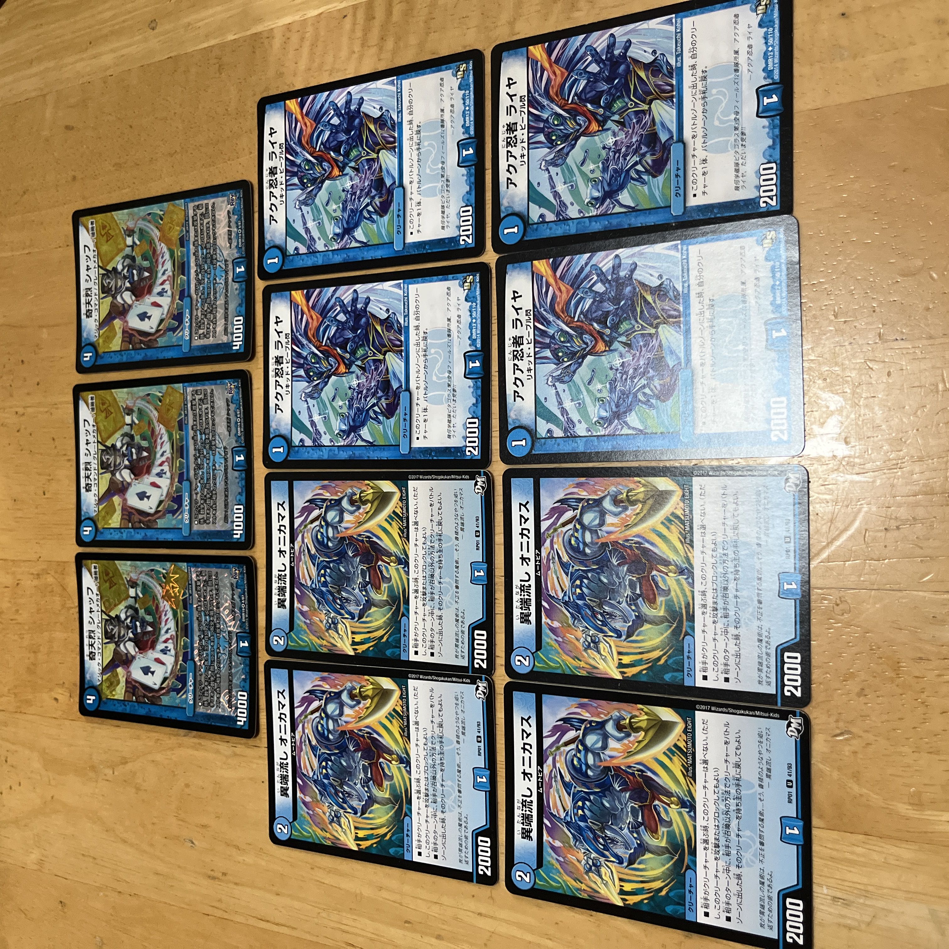 青黒コンプレックス 水闇コンプレックス デッキ 高レート 本格構築