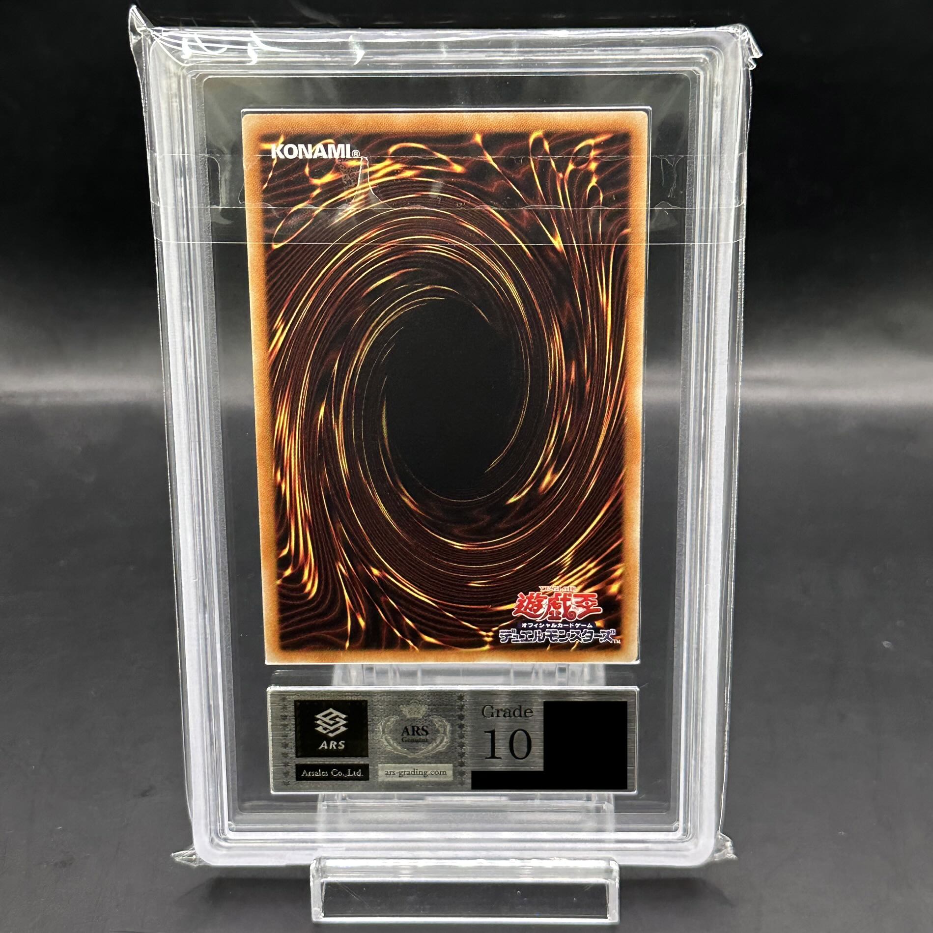 ARS10】真紅眼の黒竜 [ミレニアムシークレット] {2019-JPP01} 1枚の