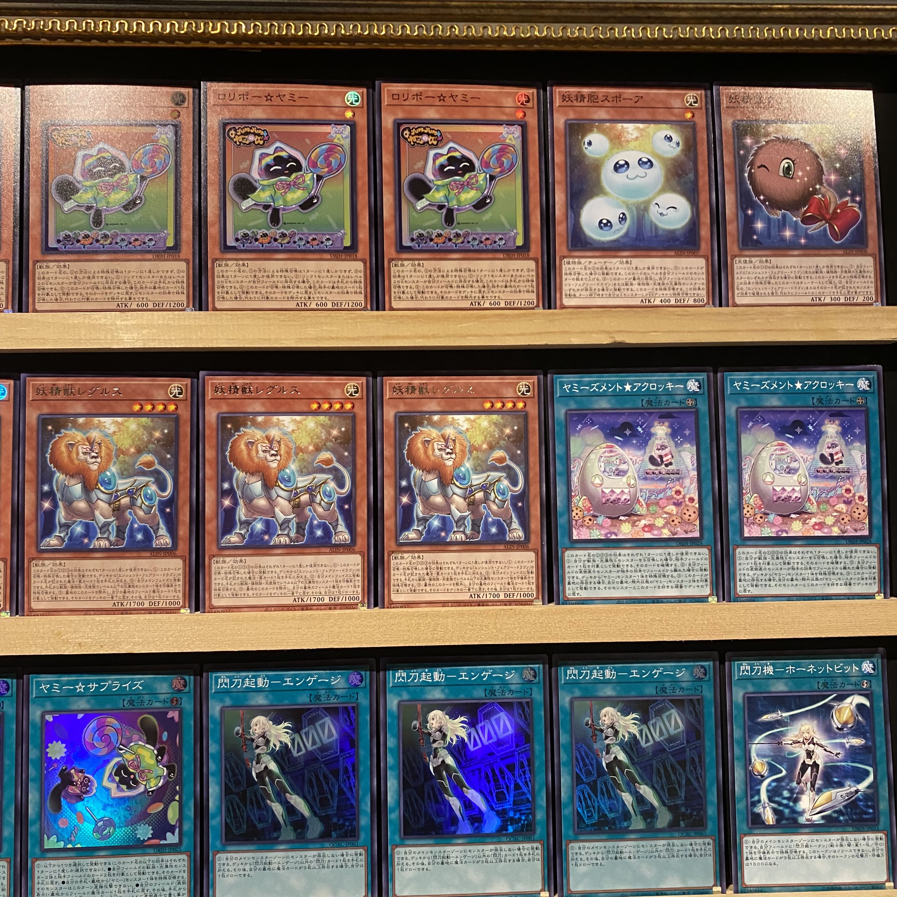 即日発送！【ヤミー】デッキ 遊戯王 カプシー☆ヤミー ロリポー