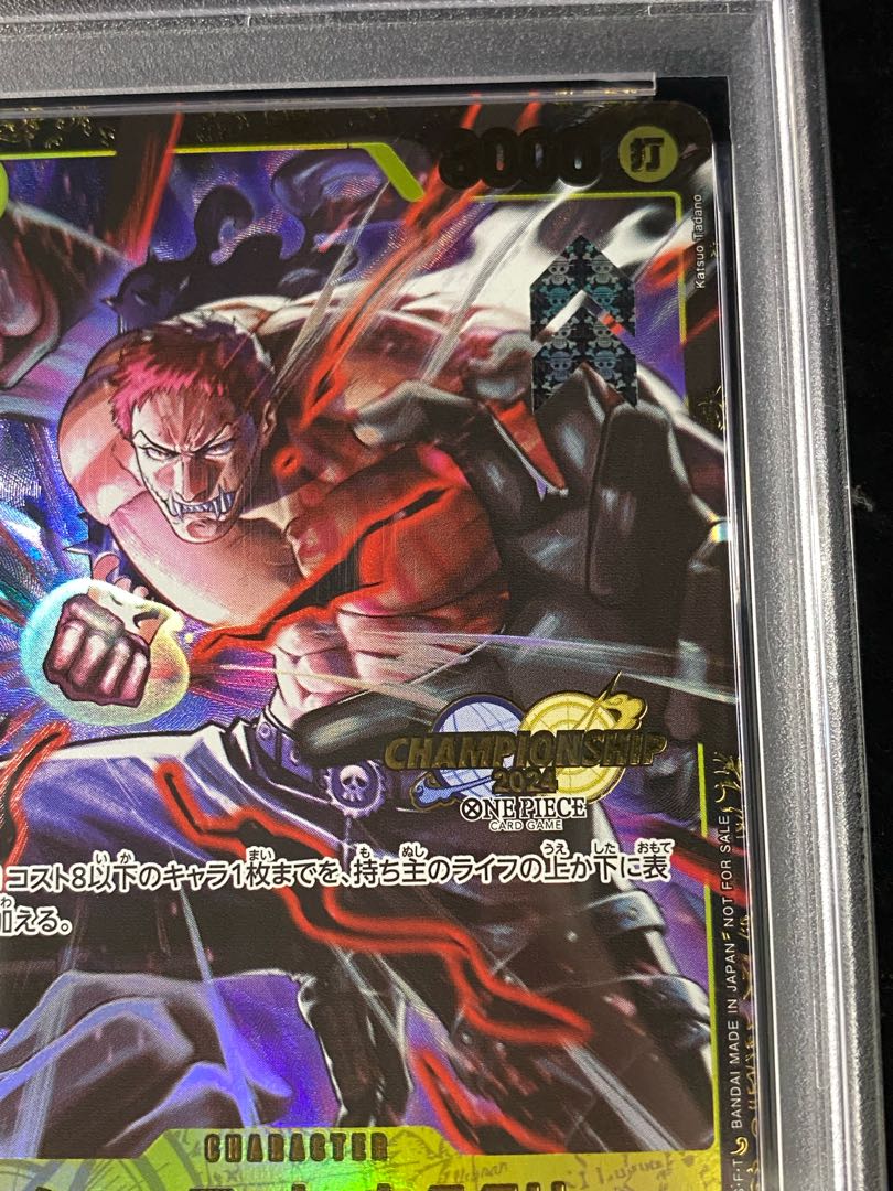 PSA10】シャーロット・カタクリ パラレルイラスト版 チャンピオン