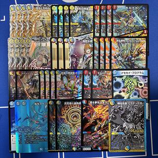 庵野」の激安通販 | magi