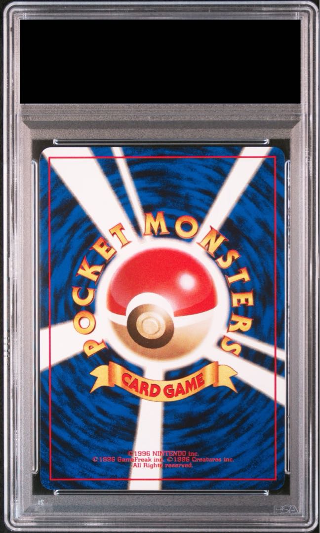 PSA9】ポリゴン ポケモンファンクラブ特製カード 旧裏 PROMO 1枚の通販