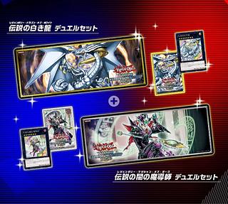 伝説の白き龍」の激安通販 | magi